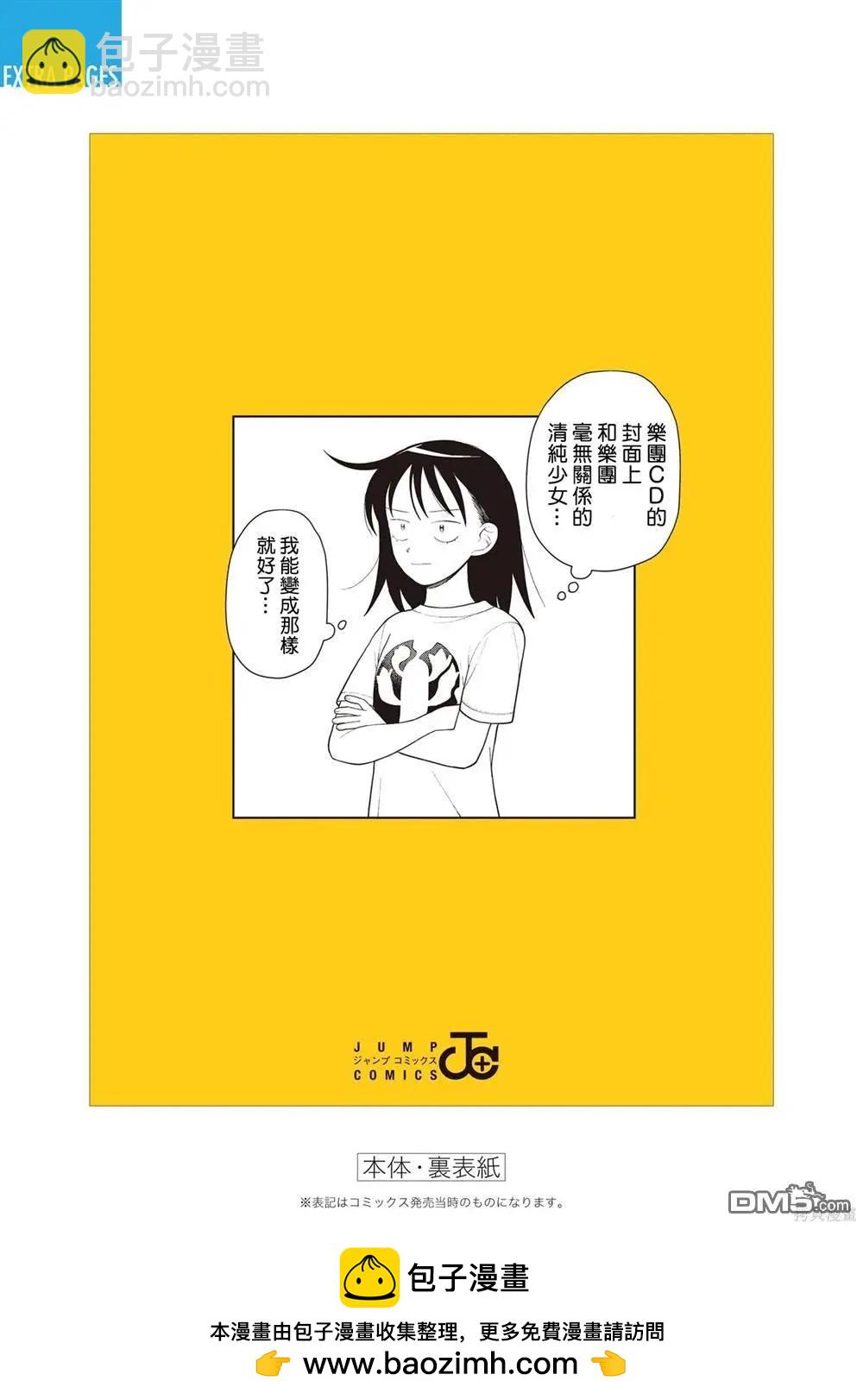 01卷番外12