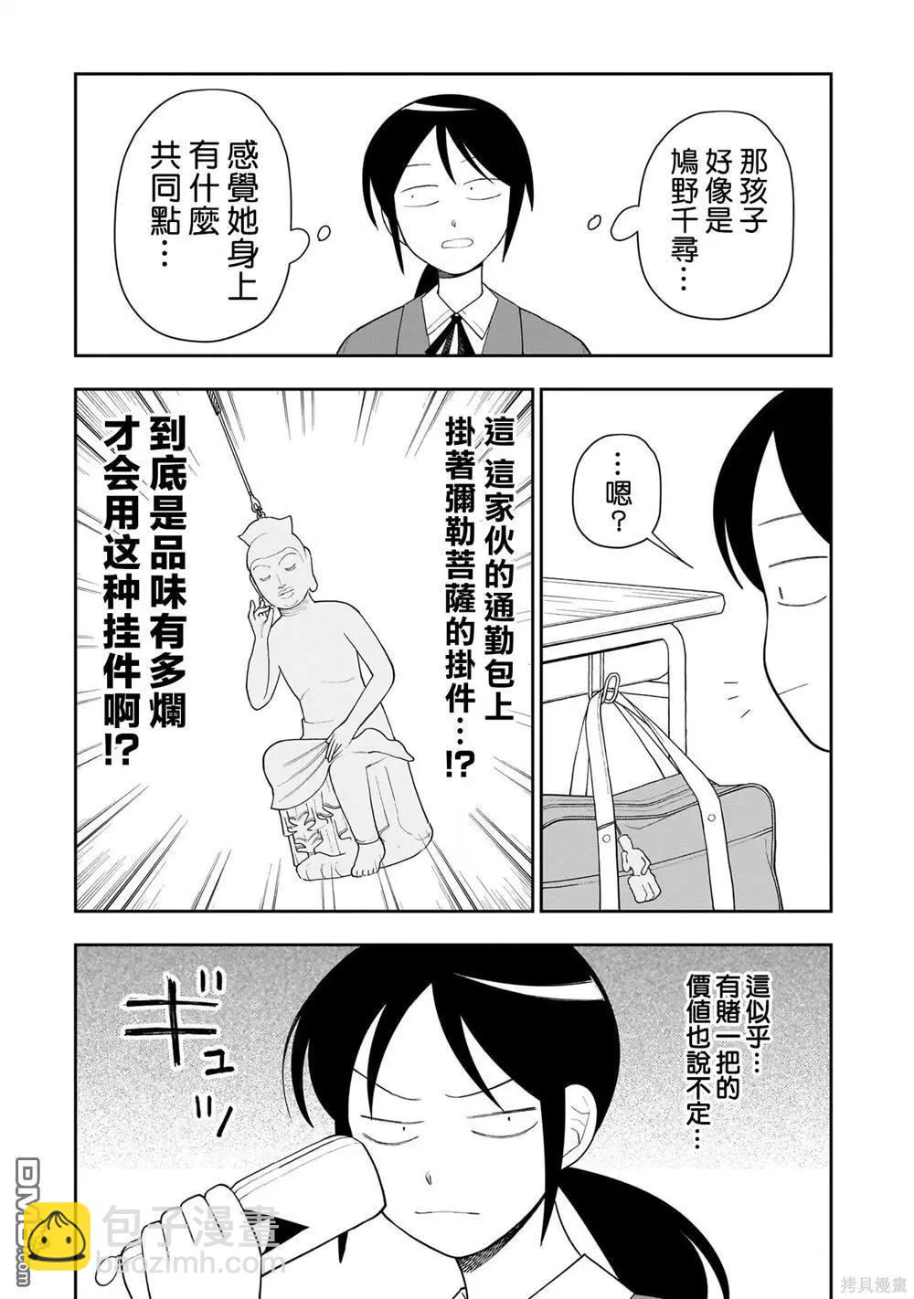 01卷番外4