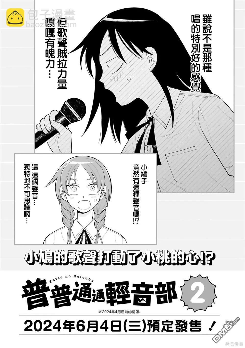 01卷番外7
