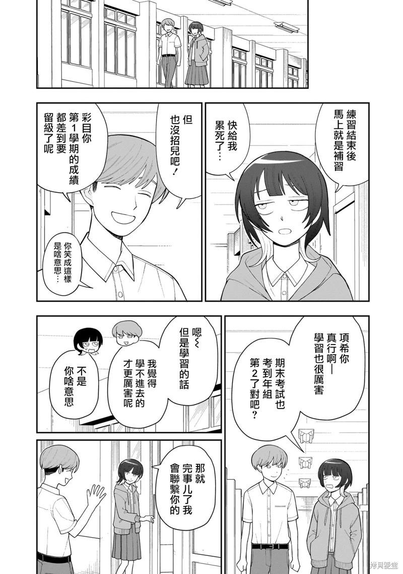 第16话11