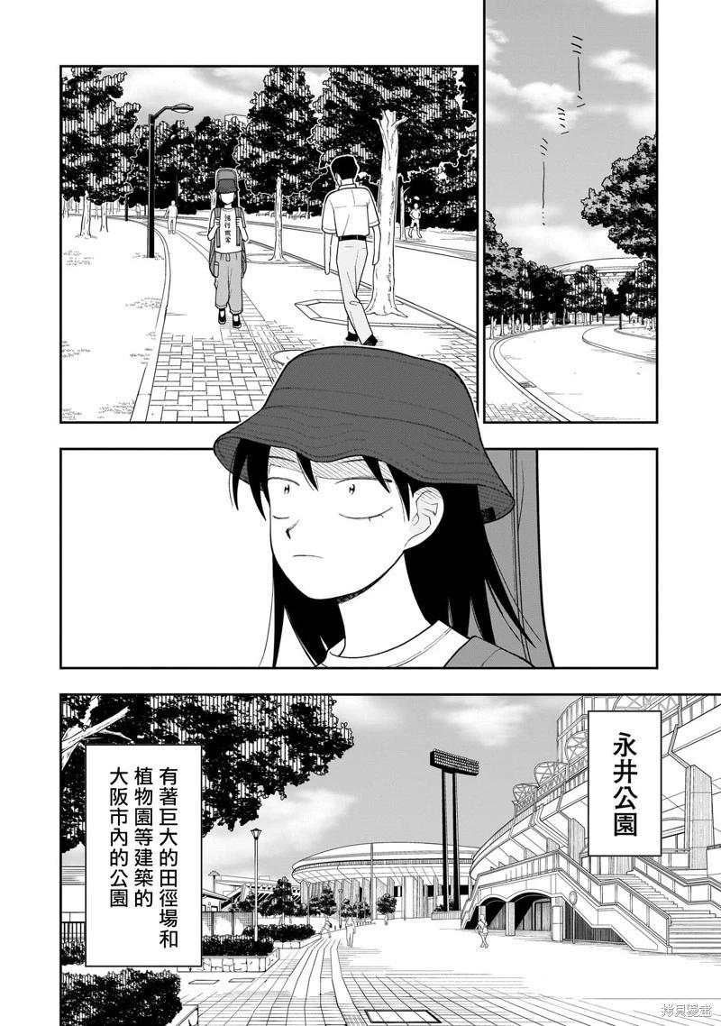第16话14