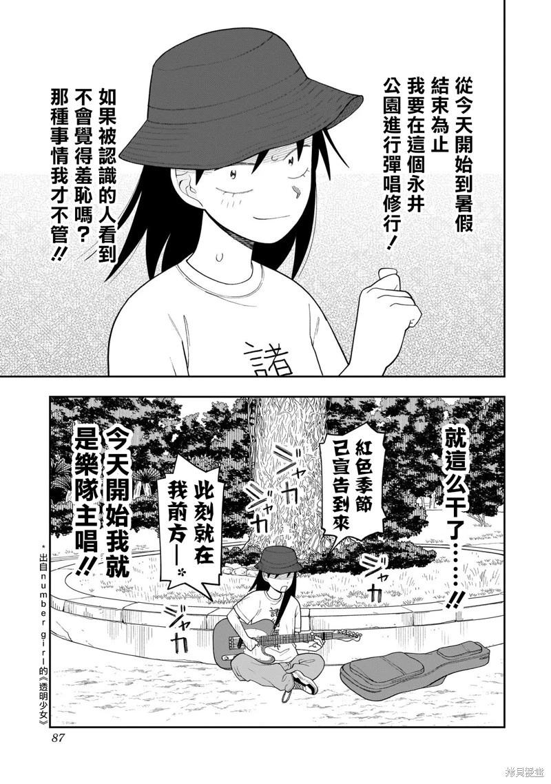 第16话19