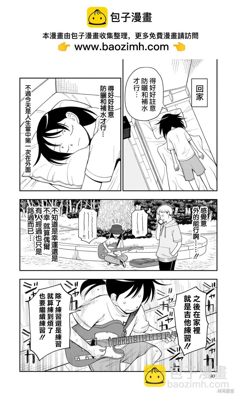 第17话1
