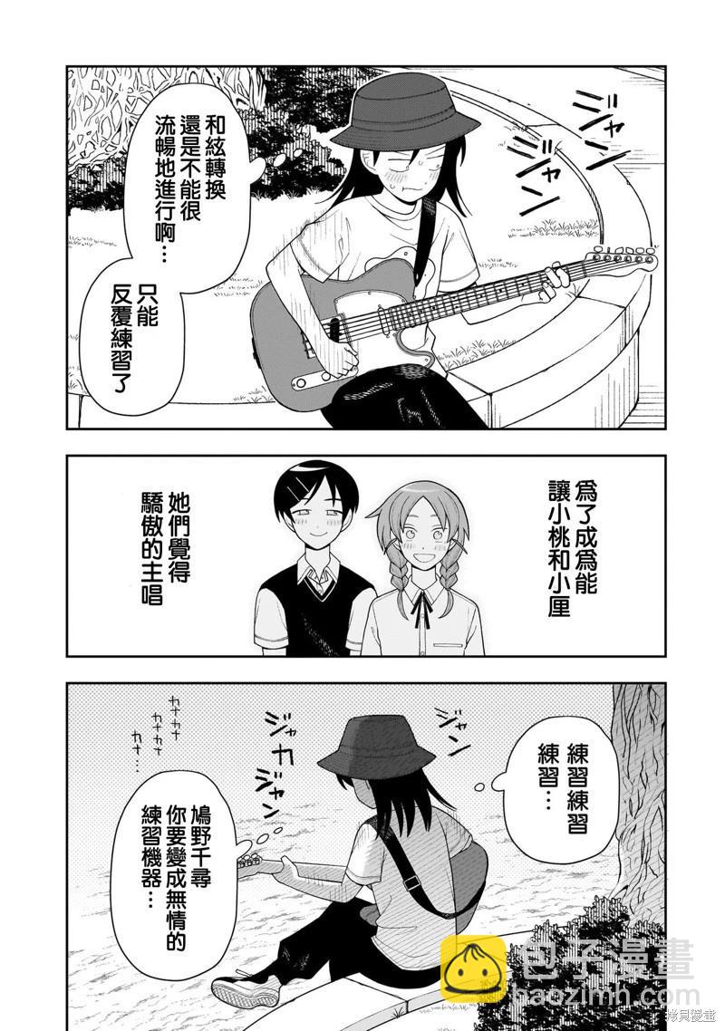 第17话14