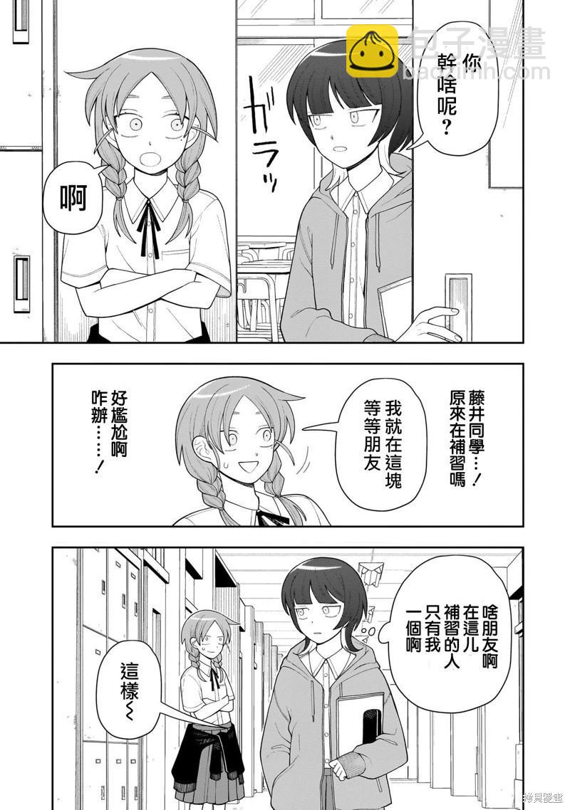 第17话16