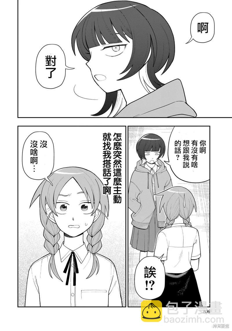 第17话17
