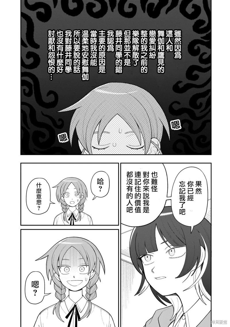 第17话18