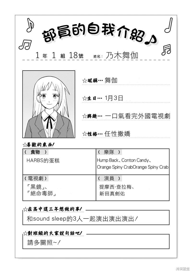 第17话21