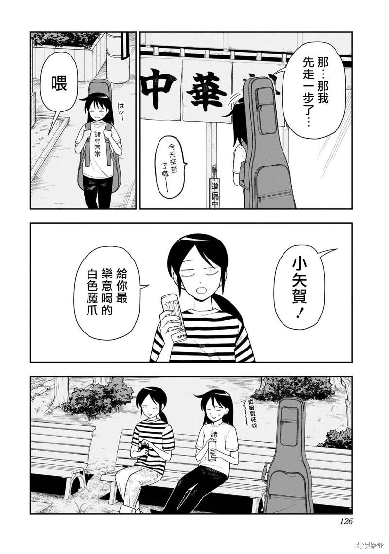 第18话15