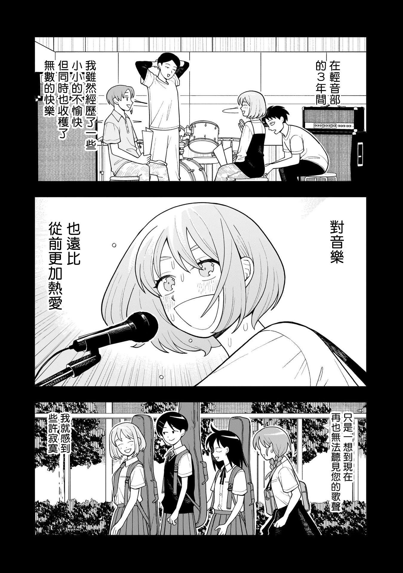 第20话12