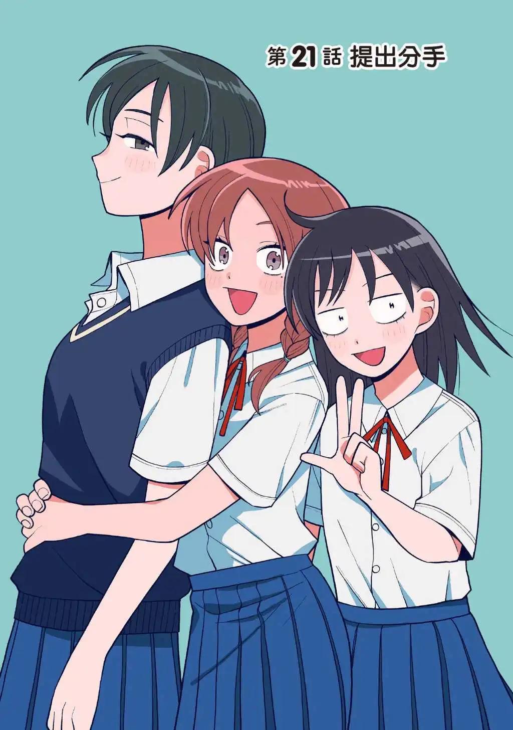 第21话0