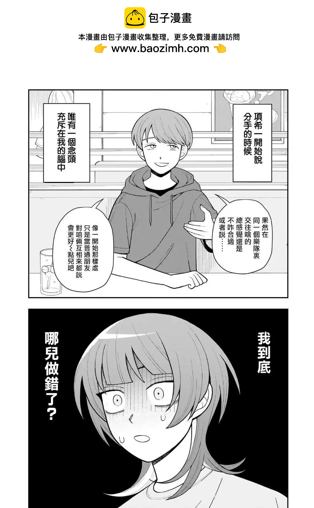 第21话1
