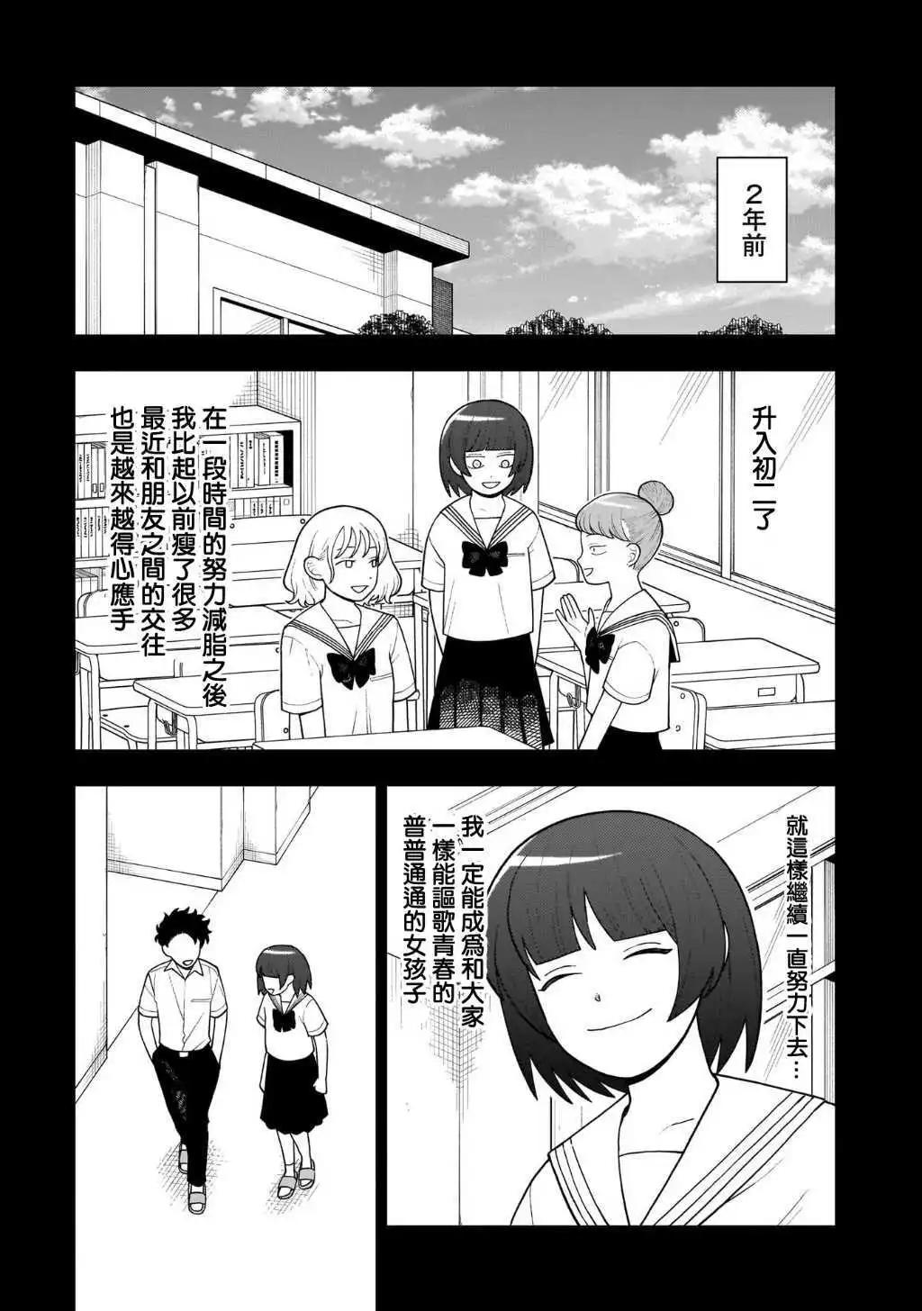 第21话10