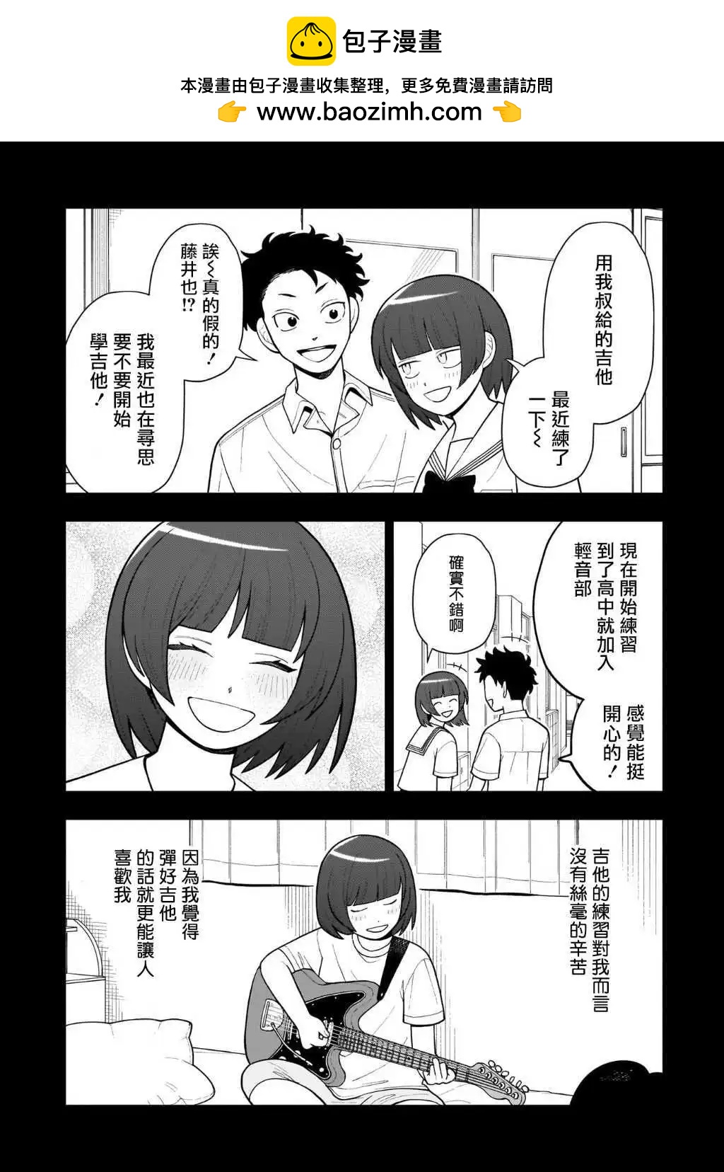 第21话11