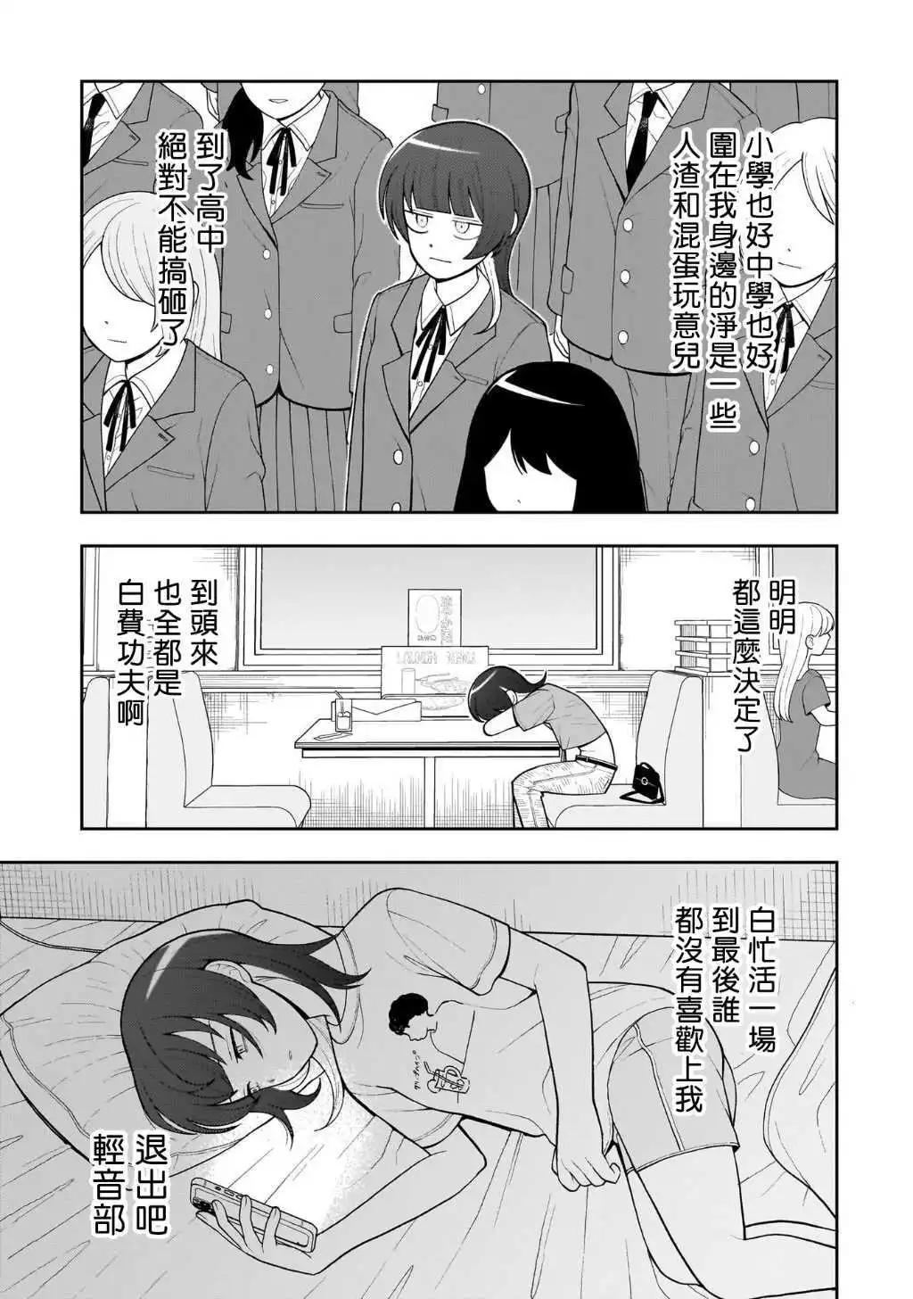 第21话15