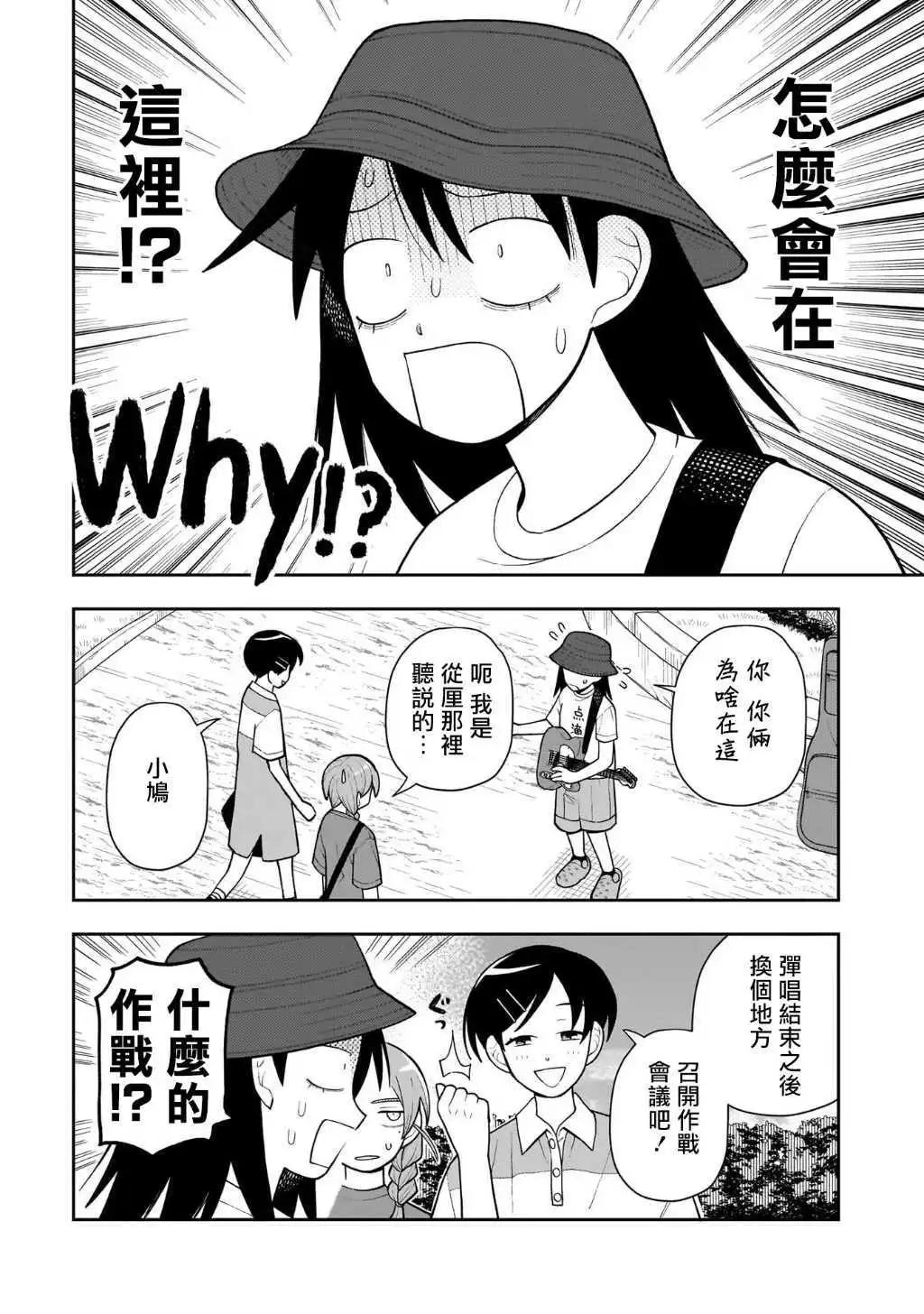 第21话18