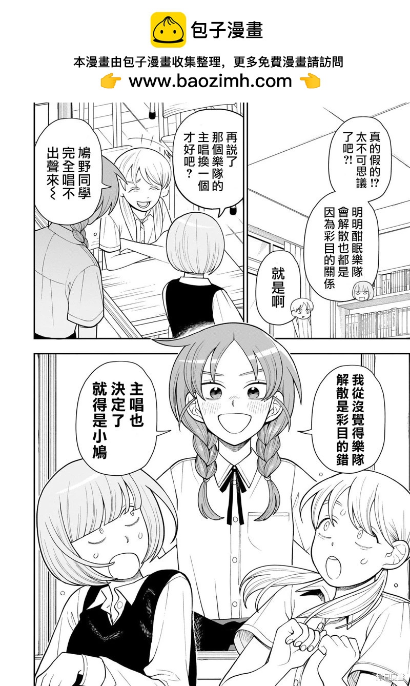 第26话1