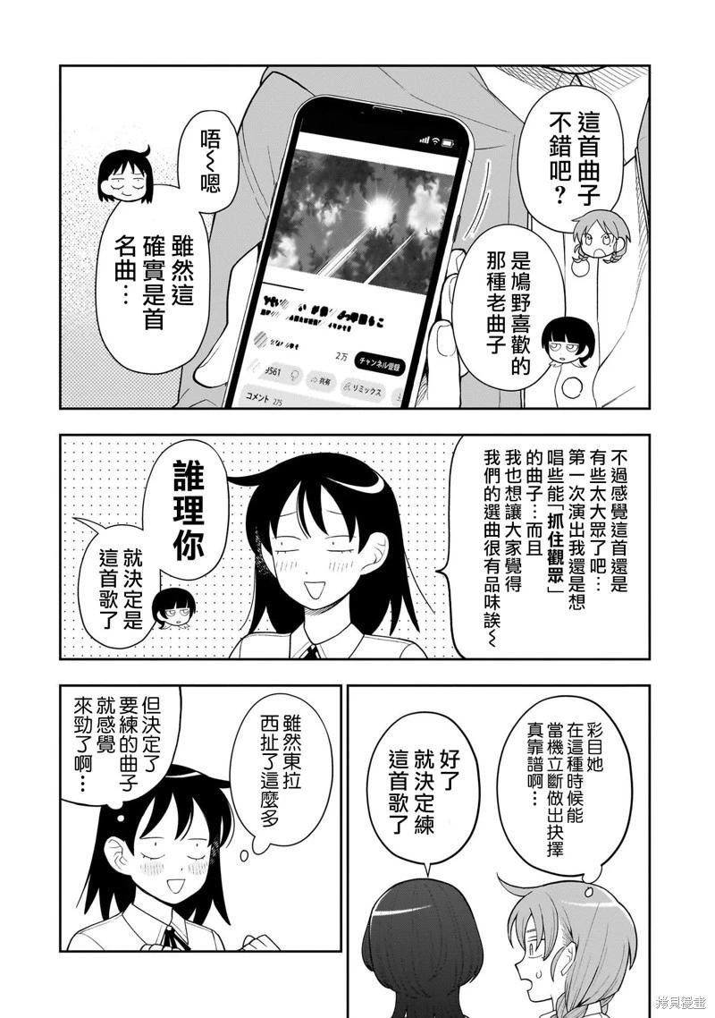 第26话13