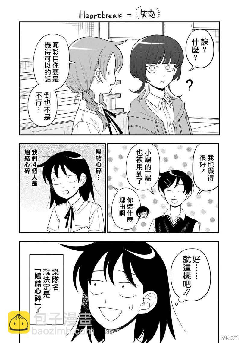 第26话17