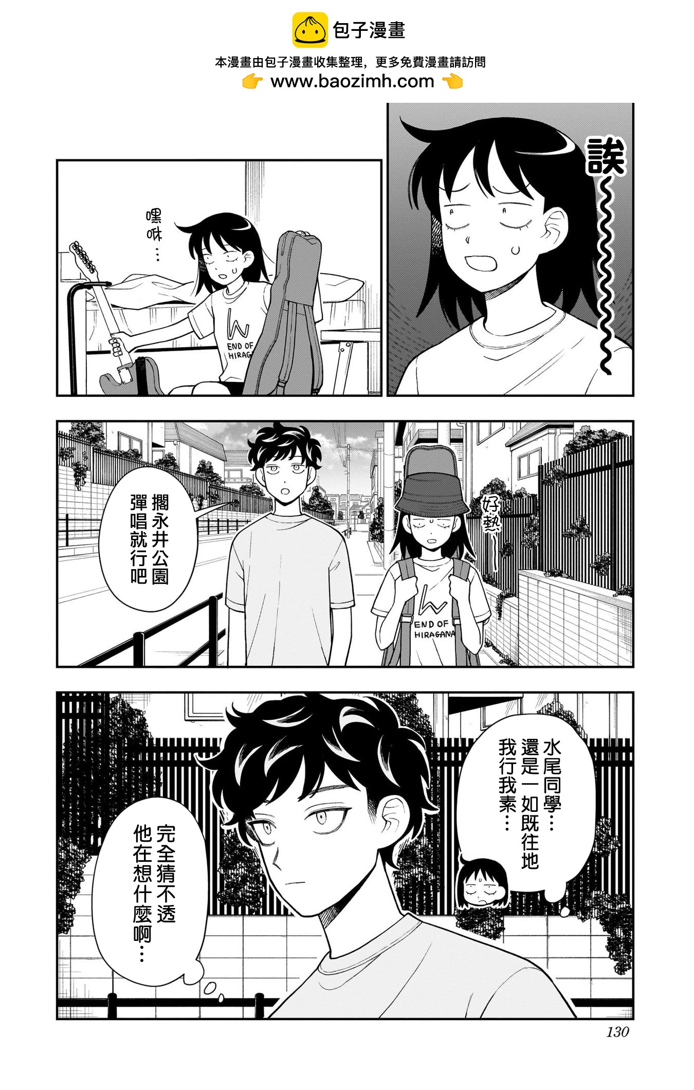 第28话1