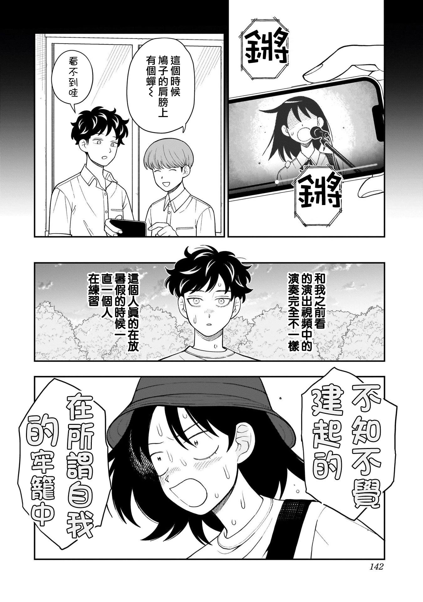 第28话13