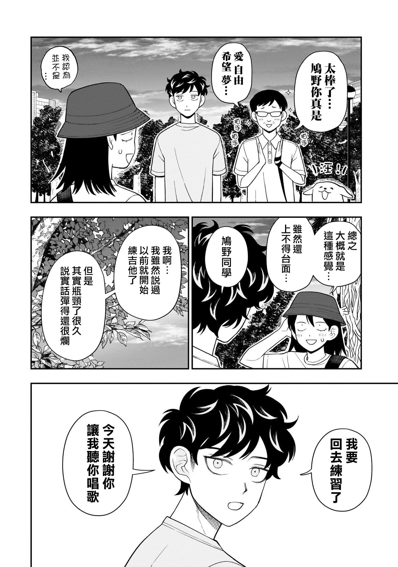 第28话15