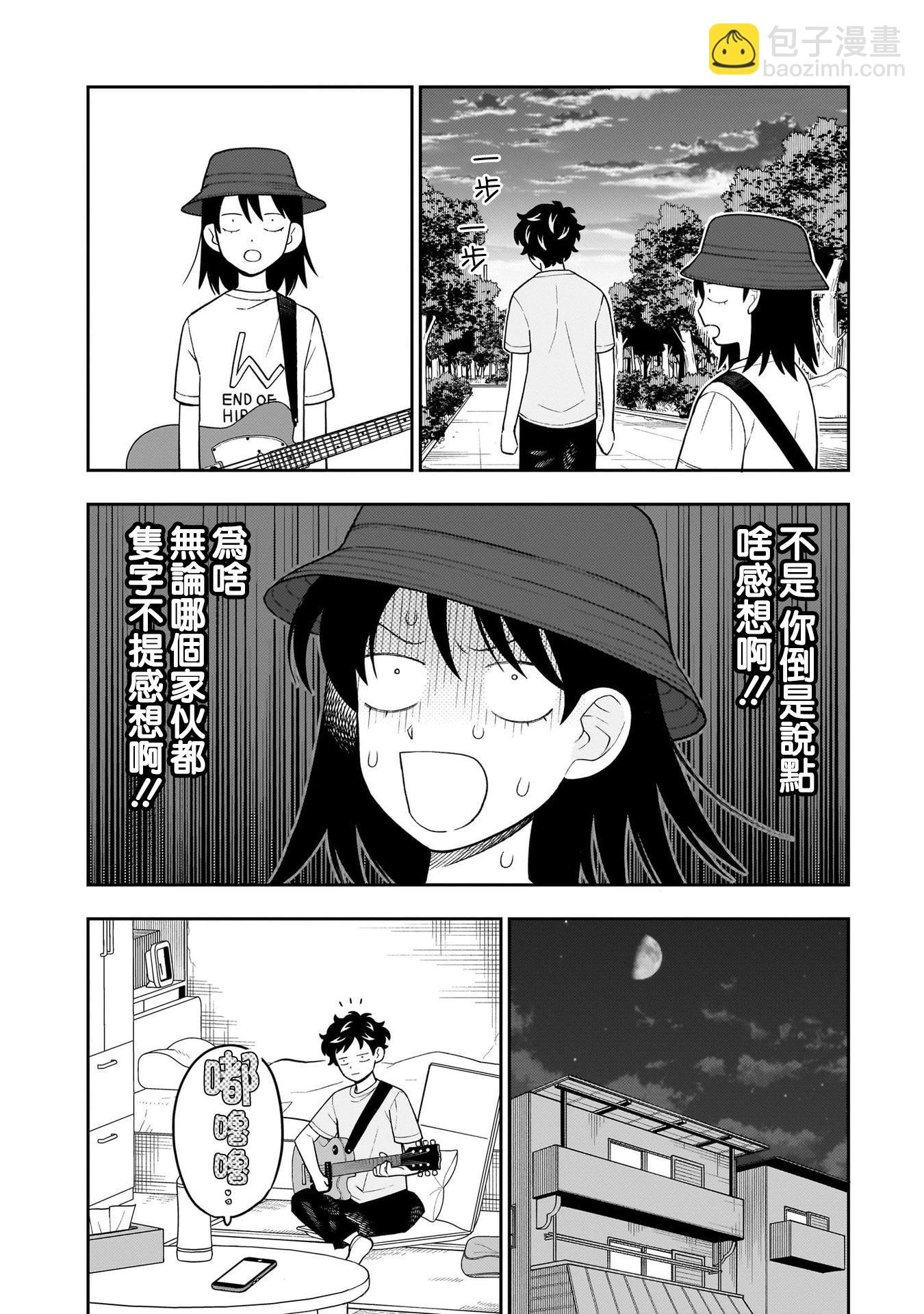 第28话16