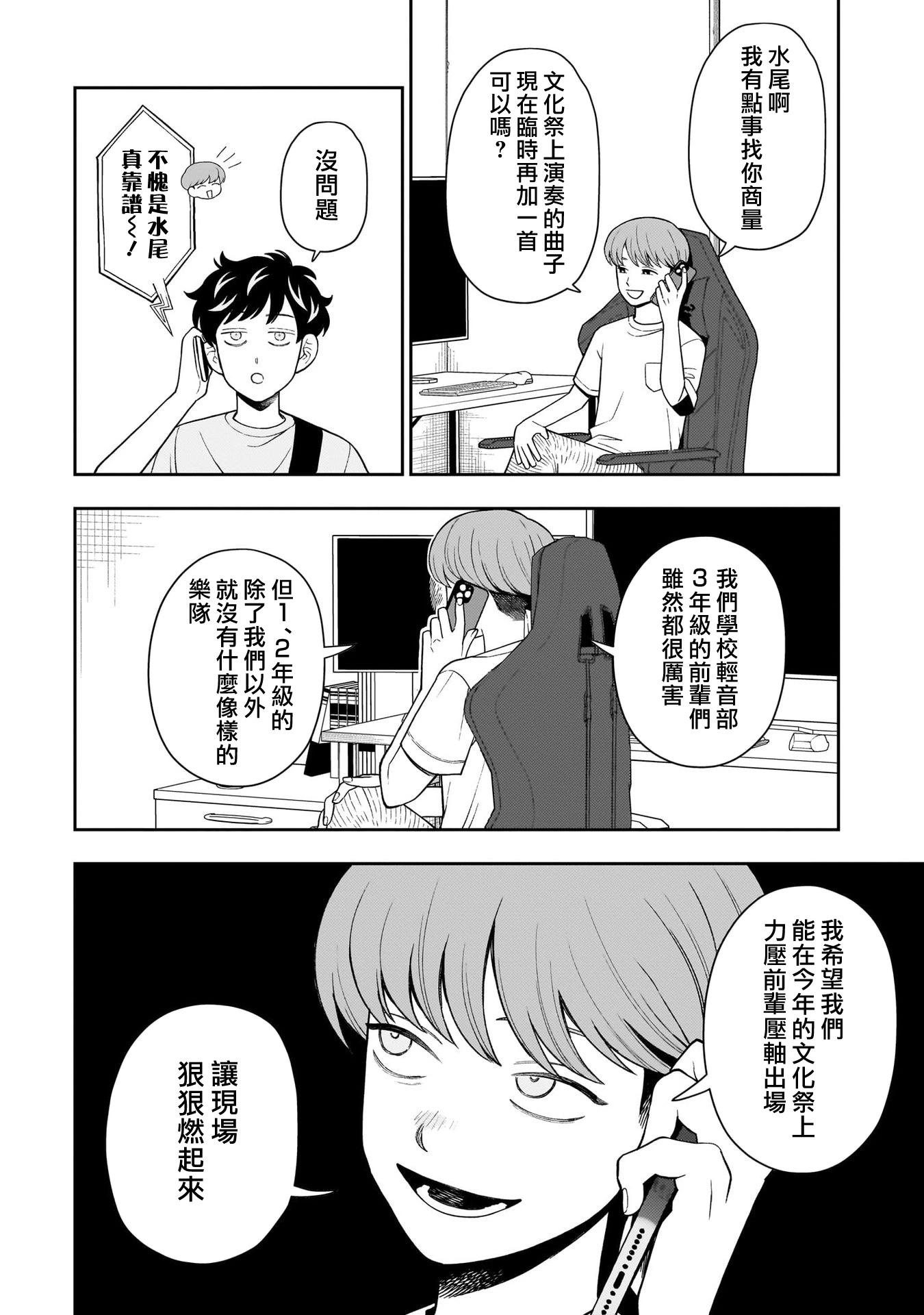 第28话17