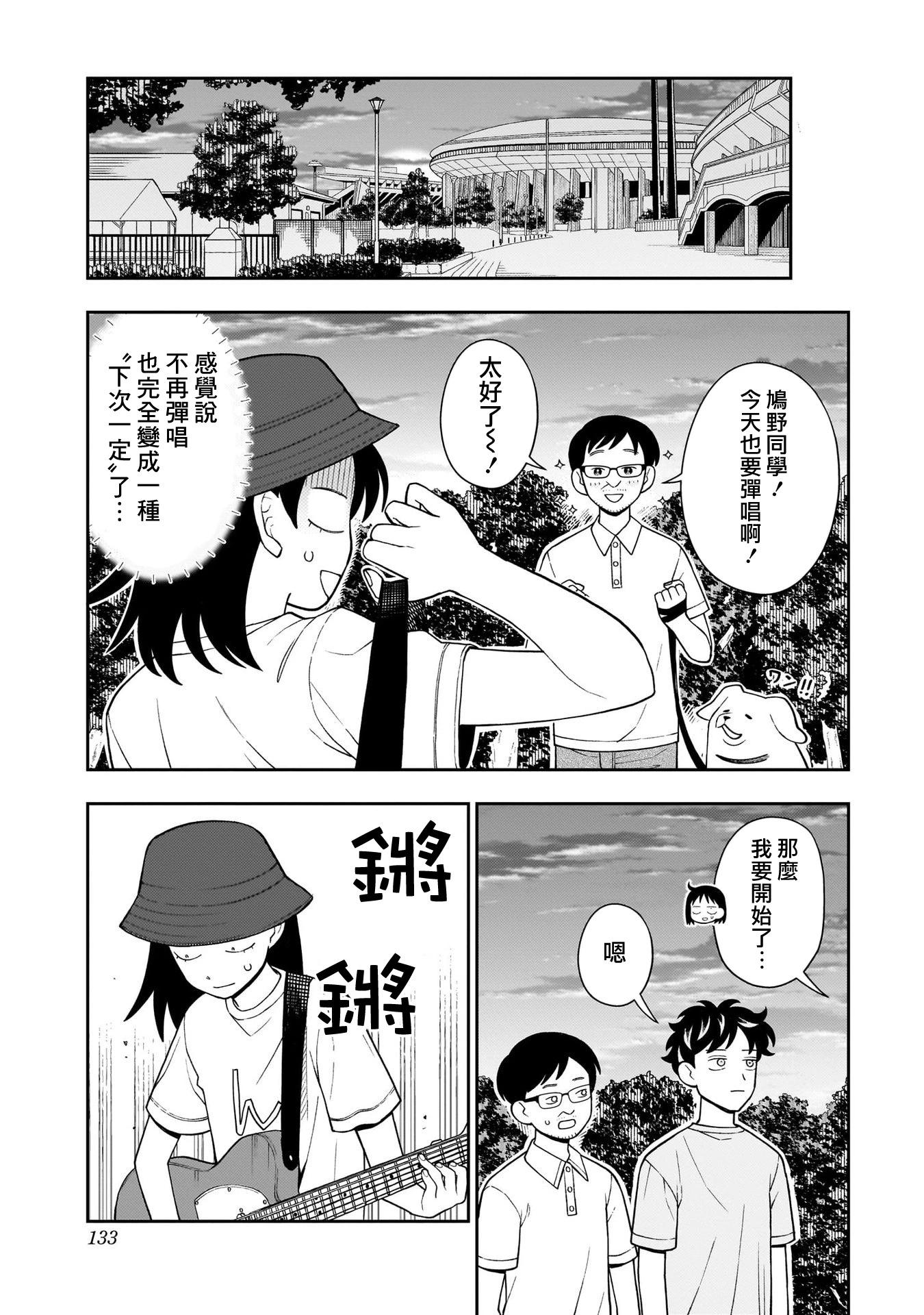 第28话4