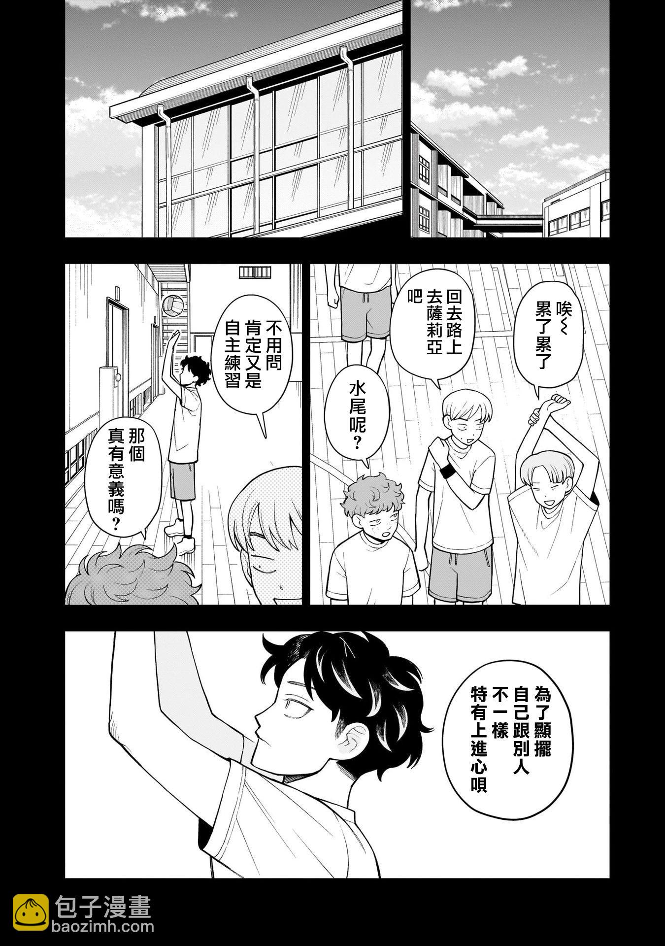 第28话6
