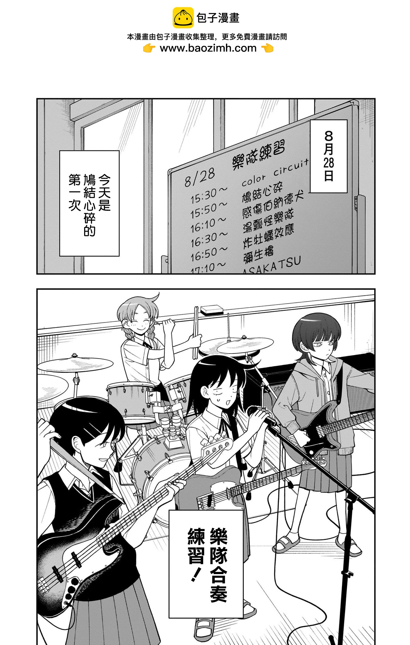 第29话1