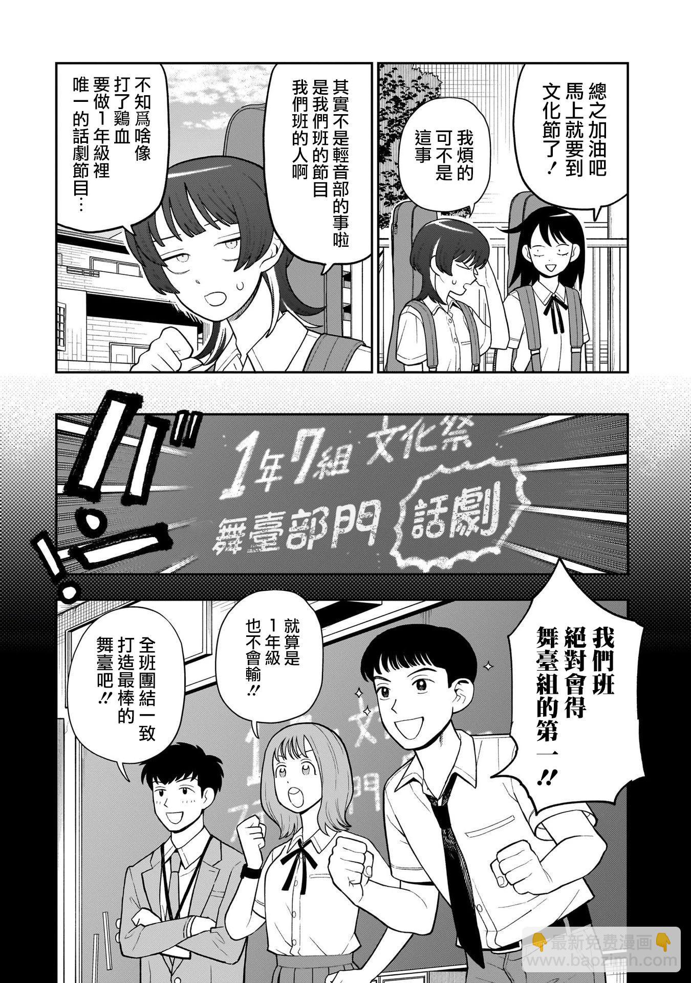 第30话13