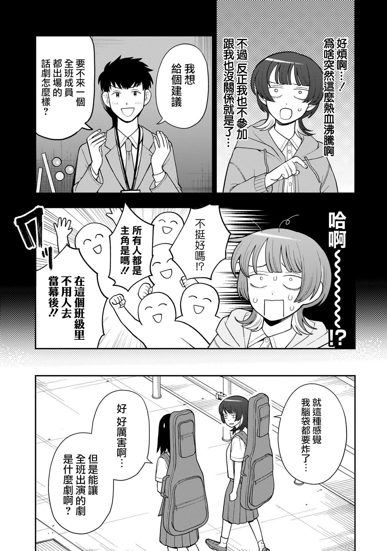 第30话14