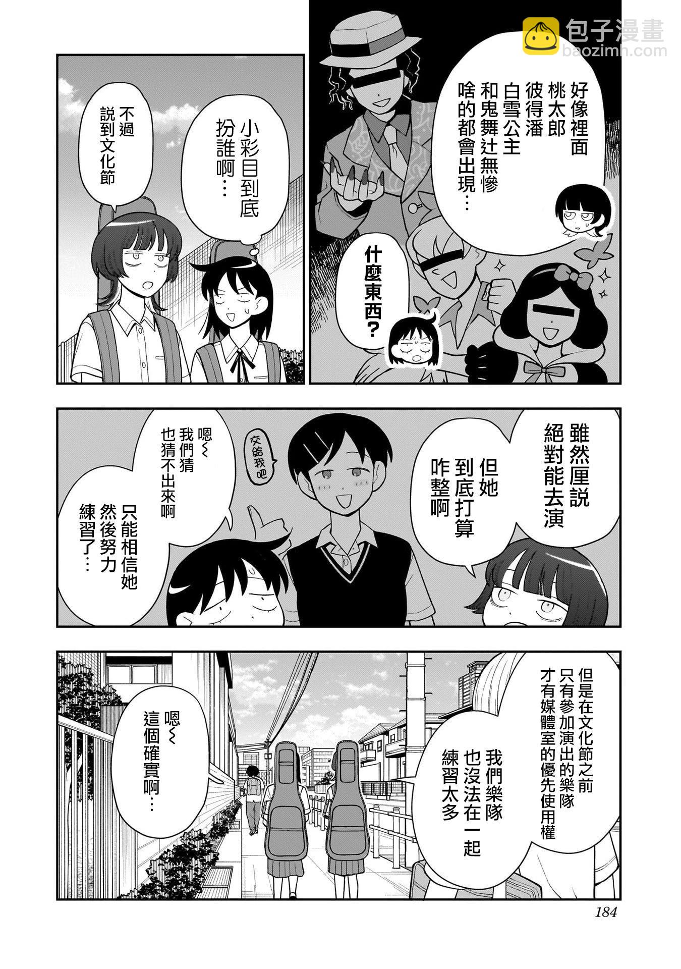 第30话15