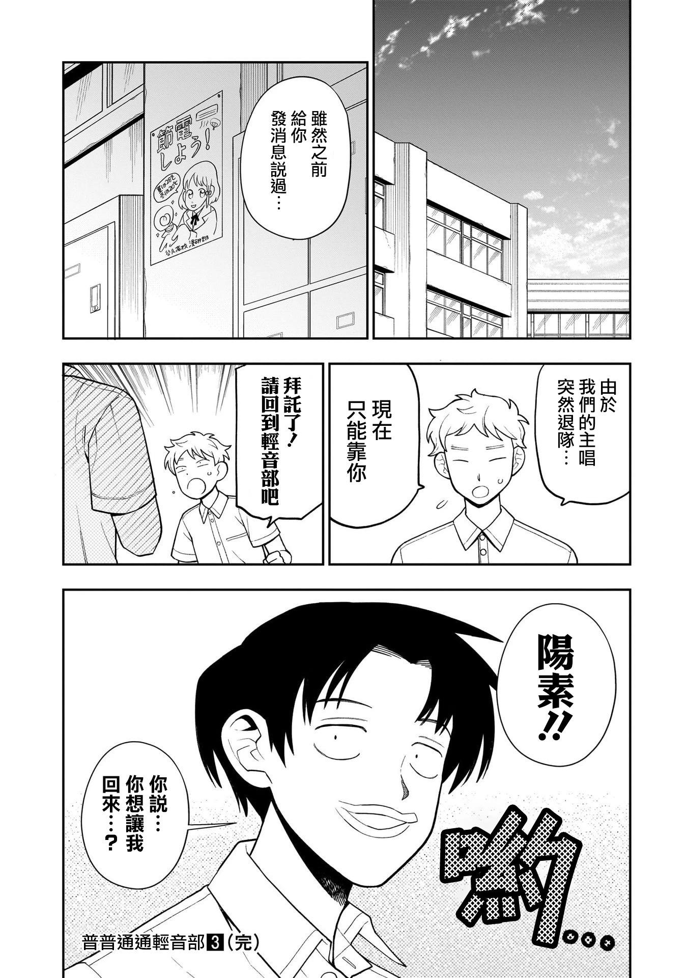 第30话18