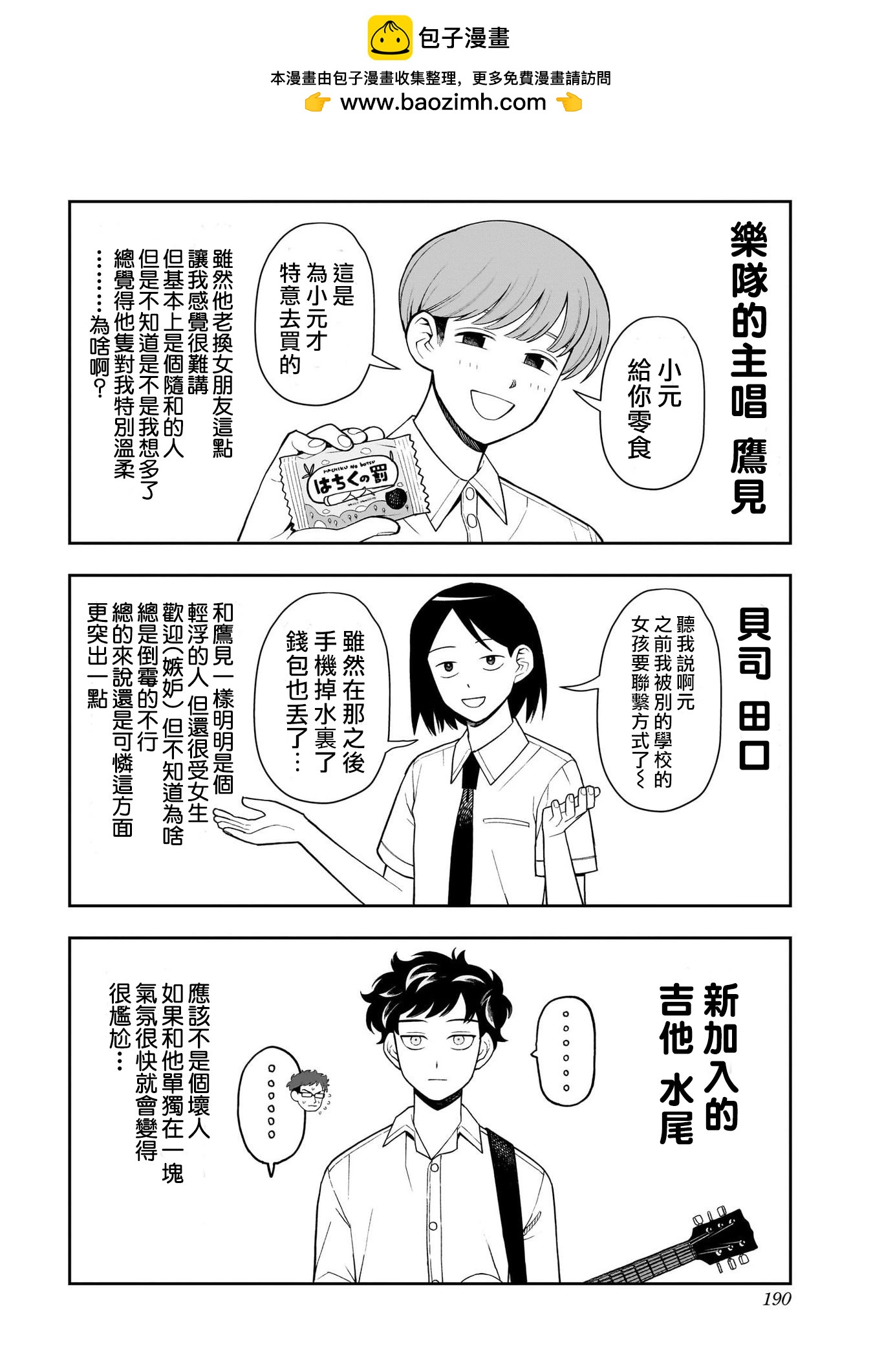 第三卷番外1