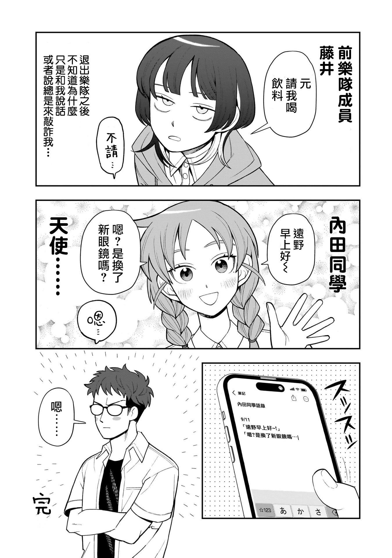 第三卷番外2
