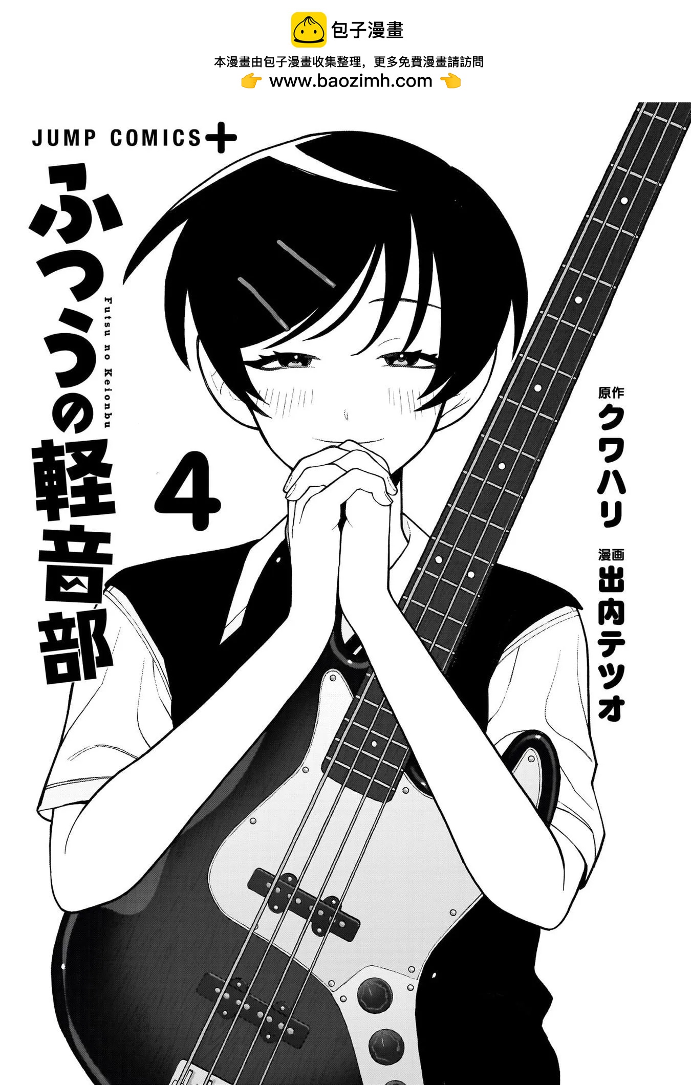 第31话1