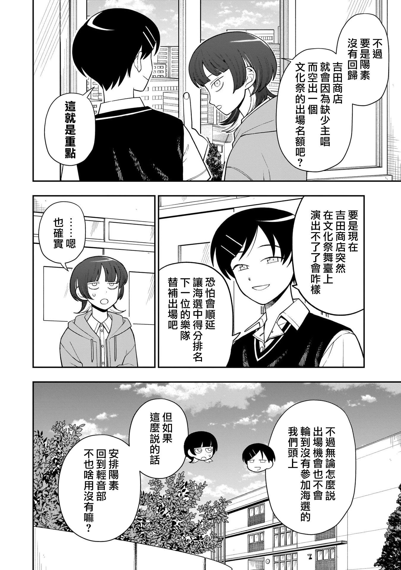 第31话13