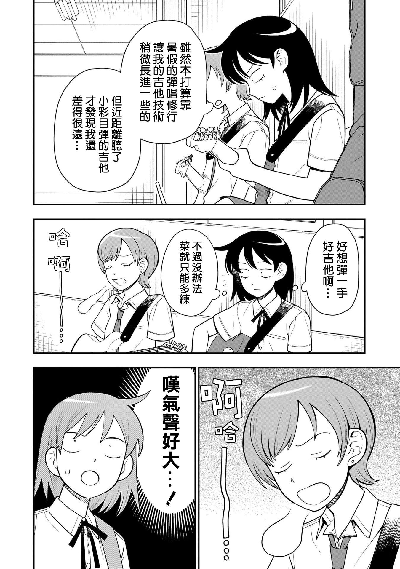 第31话15