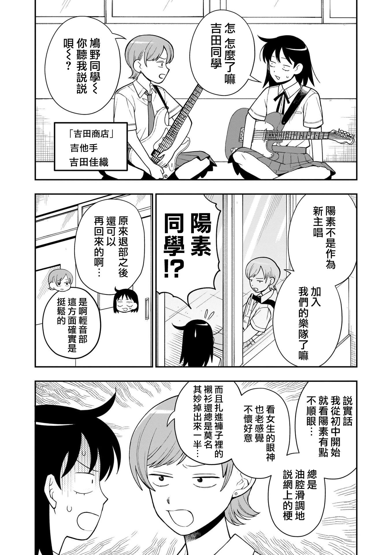 第31话16