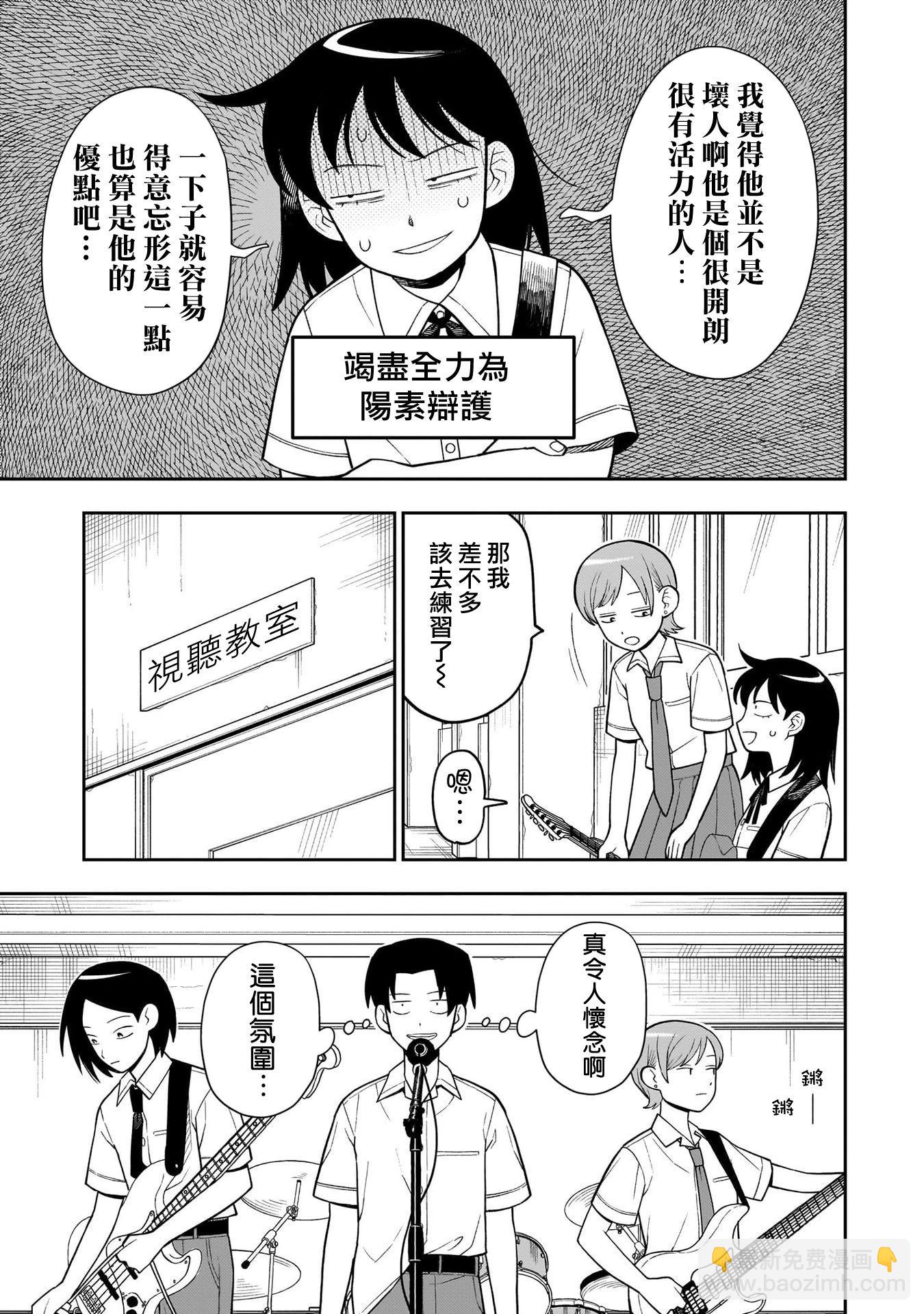 第31话18
