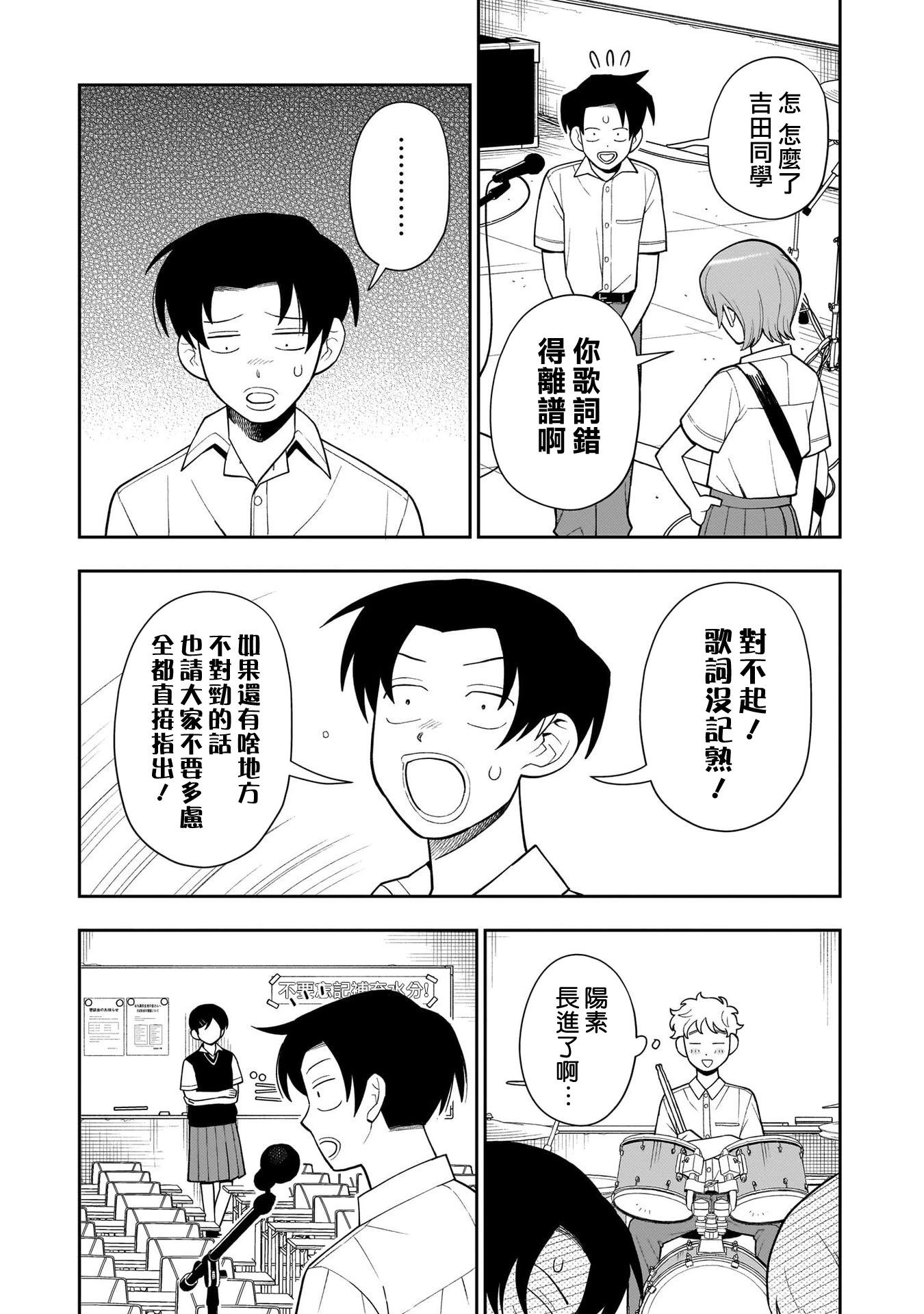 第31话21