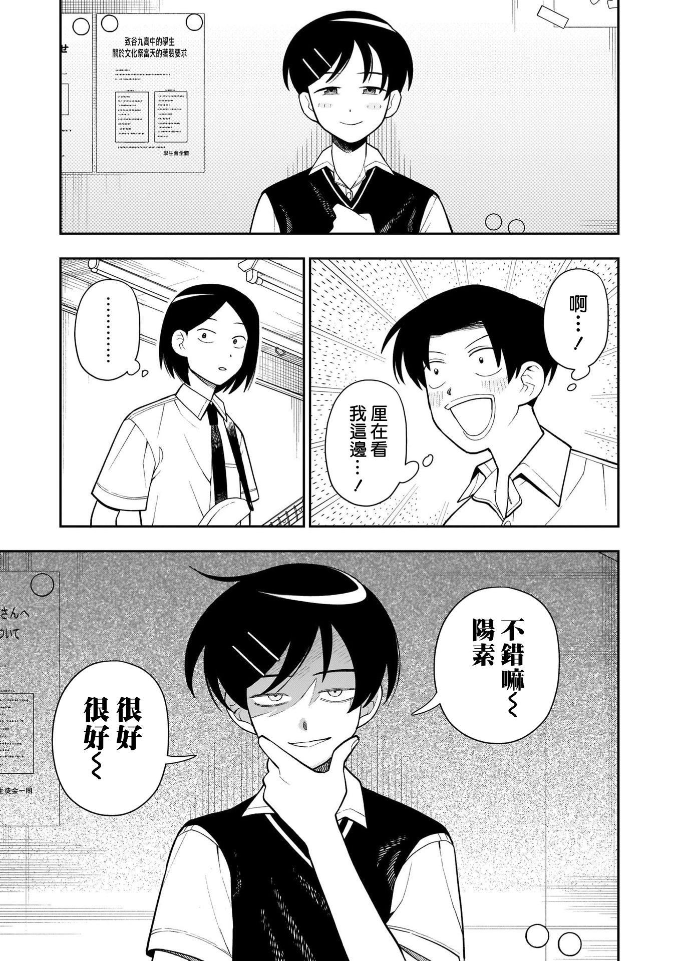 第31话22