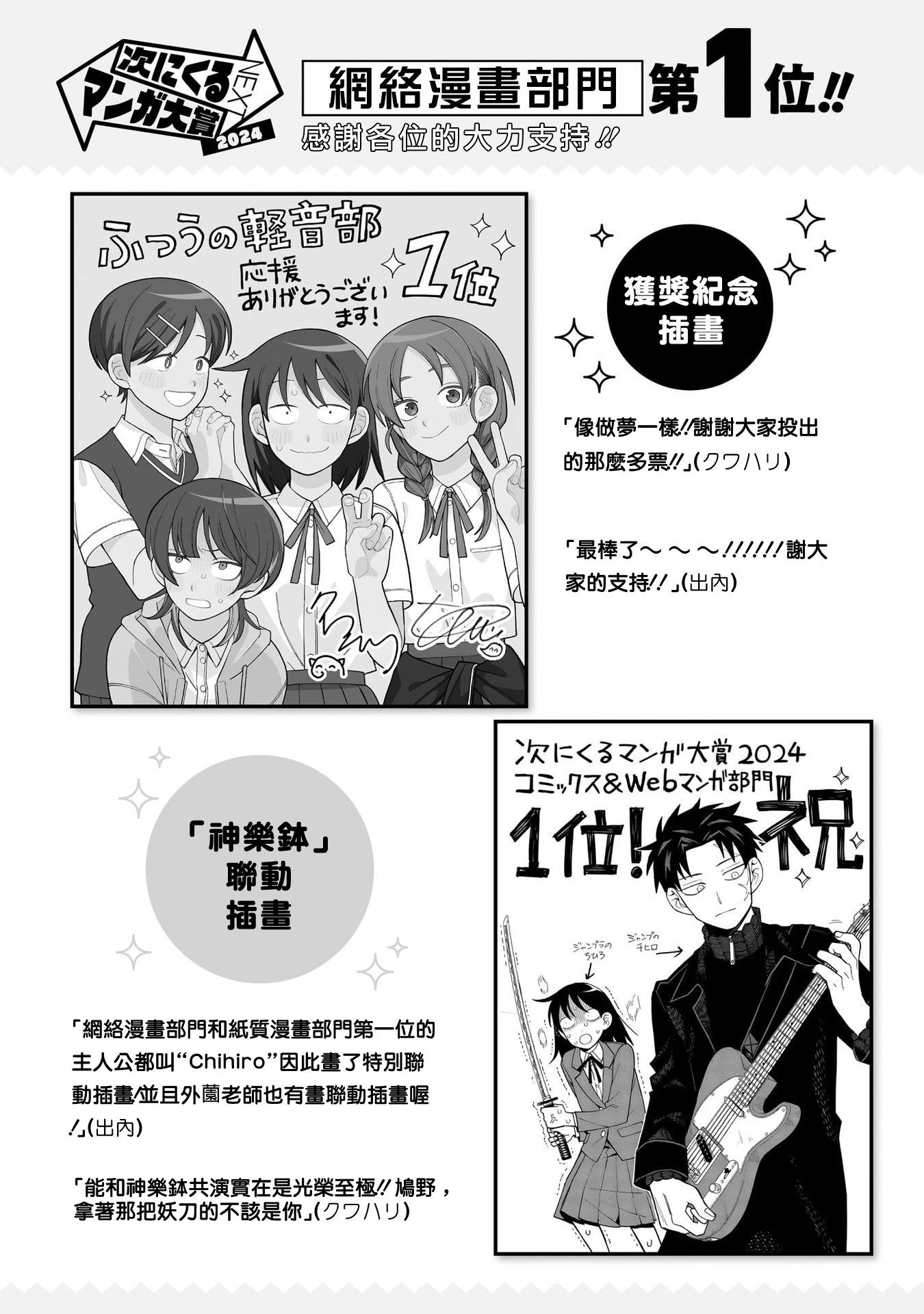 第31话23