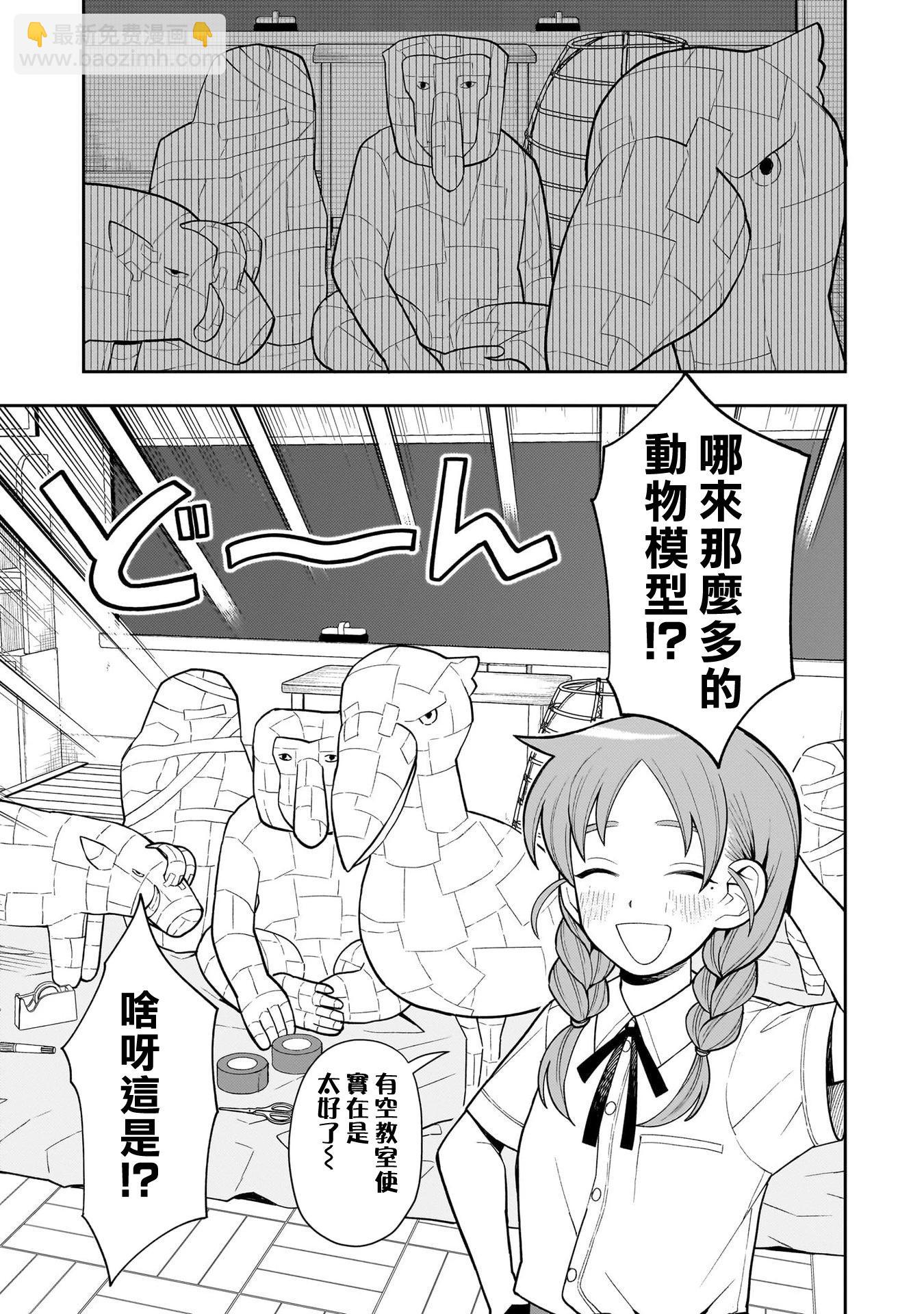 第32话12