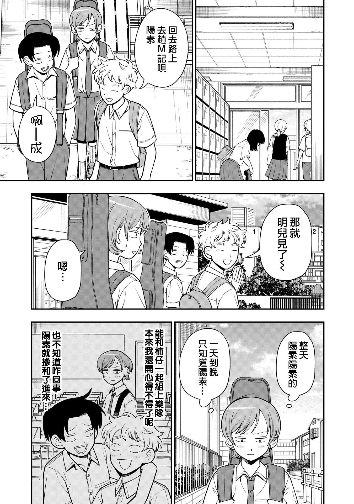 第32话2