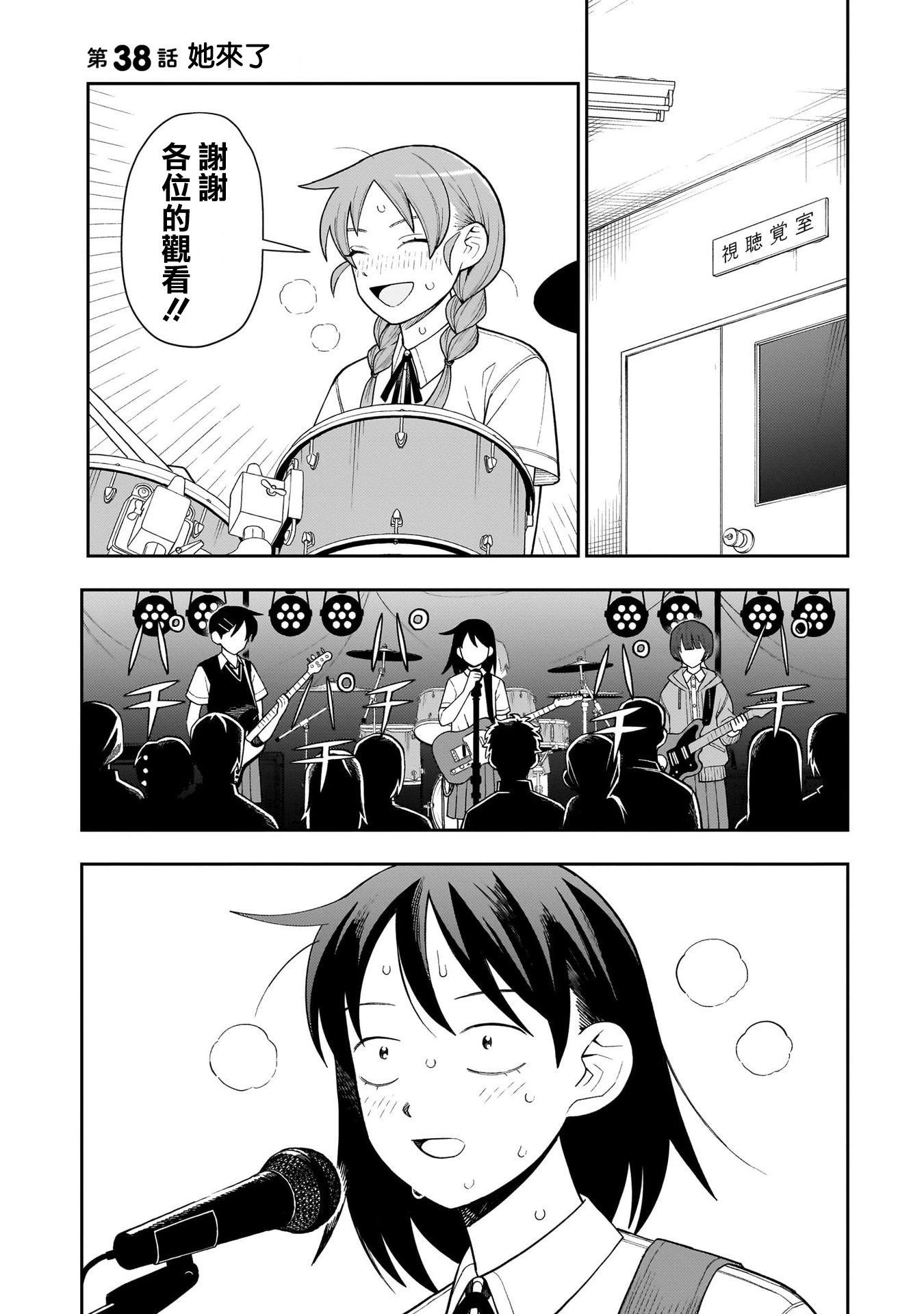 第38话0