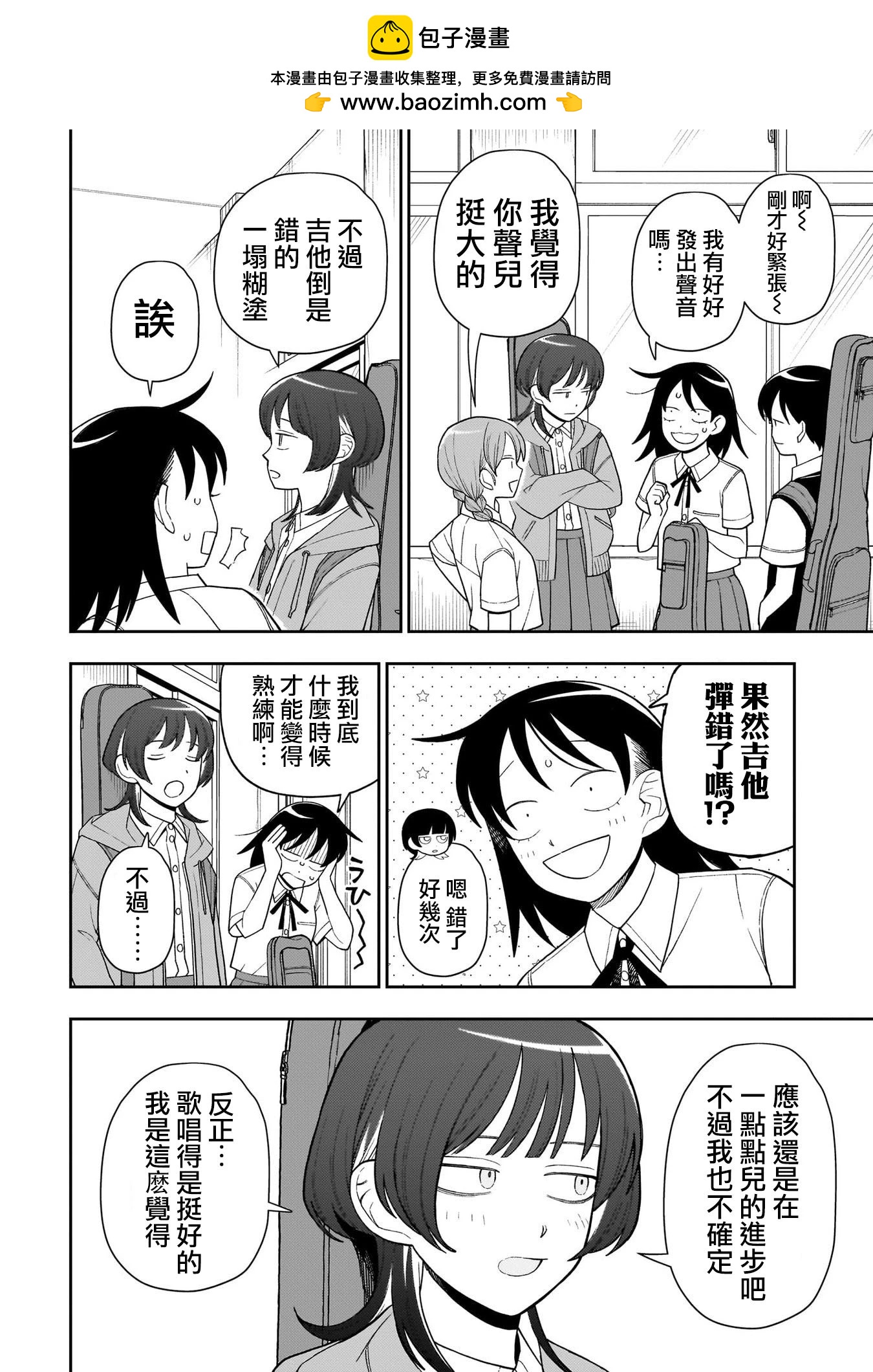 第38话1