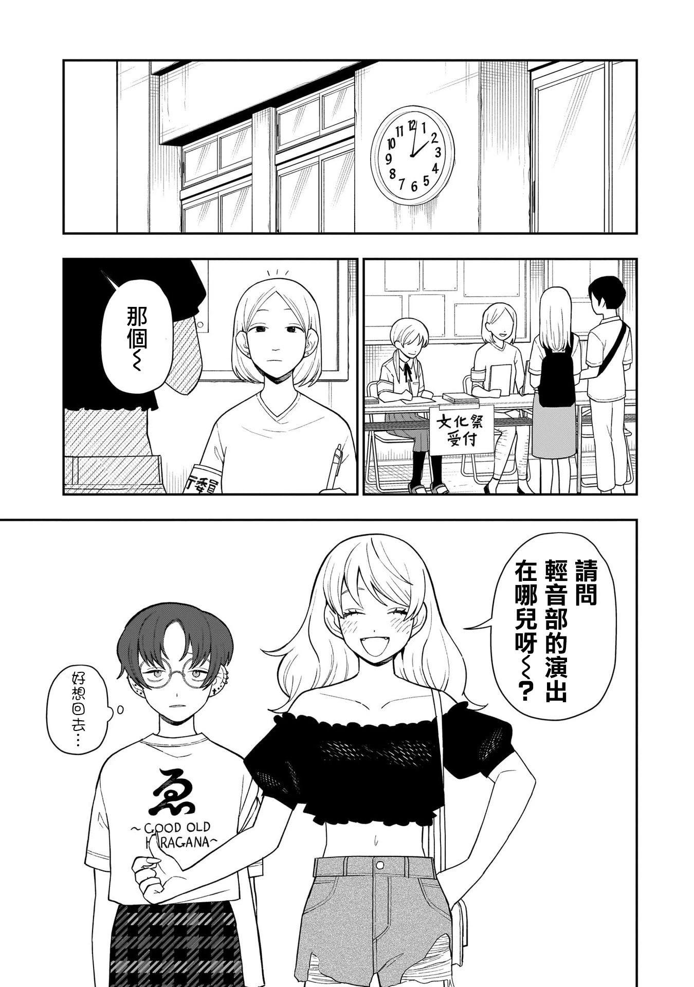 第38话18